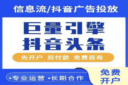 百度竞价托管全流程解析，提升广告效果的关键步骤
