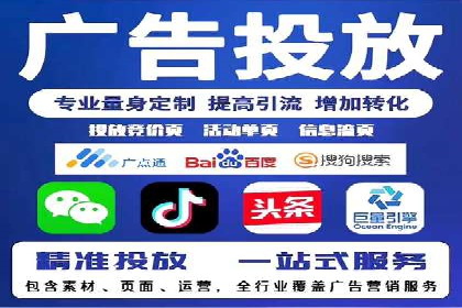行业领先企业的SEM竞价代运营公司合作经验分享